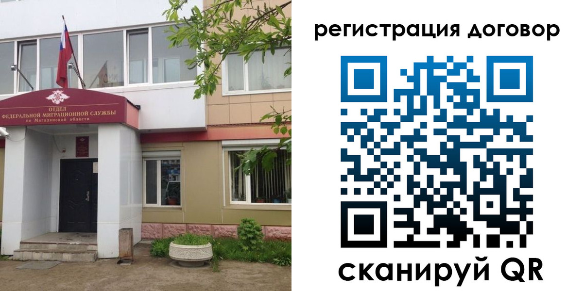 пропишу в квартире в Алтае